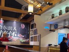 -同合居·非遗东北菜(红博会展店)