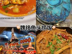 -魏铭鱼头捞饭(晋阳路店)