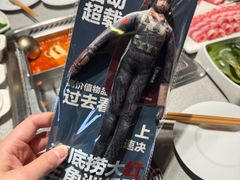 -海底捞火锅(吴中路店)