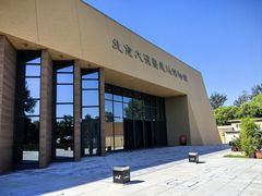 -北京大葆台遗址博物馆