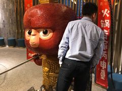 -丙申臺火锅