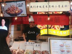 -降龙爪爪(建设路1店)