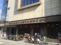 -老横泾面馆(吴中横泾店)