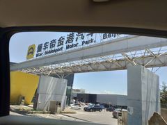 -金港秋名山·双层卡丁车场