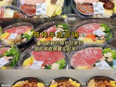 -山姆会员商店(邻瑞广场店)