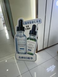 点击看大图 -SOS修丽可.痘肌修复中心