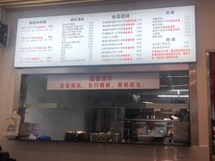 -圳兴面王·拌川·特色炒面(南山保利剧院店)