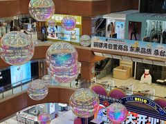 -铜锣湾国际购物中心