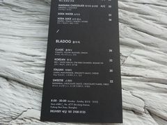 -BLATAGE COFFEE