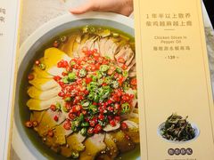 菜单-懒人盐府人家(航天桥店)