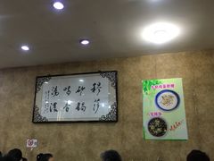 大堂-清真·穆萨砂锅(大皮院店)