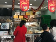 门面-宫廷糕点铺(人民中路店)