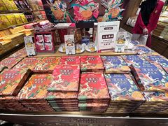 -嘉华鲜花饼(南屏旗舰店)