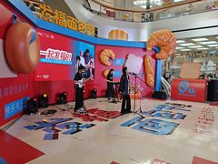 -杭州来福士中心