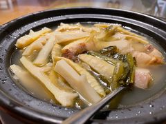 家乡苦竹笋煲-金苑酒家·客家菜·广东老字号(万象店)