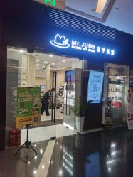 -Mr.JUDY洗个头发
