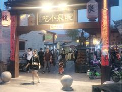 门面-暖泉小吃广场
