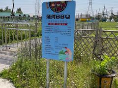 -嘉北郊野公园