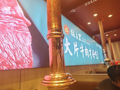 -钱占里原味烤肉(长治天空之城店)