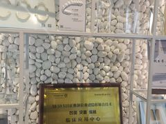 -齐玉齿科JADENTAL