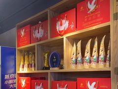 -鸽子窝(宋庄店)