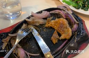 Australian Ribeye Steak