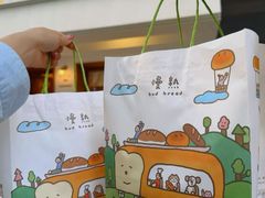 -慢熟面包店bud bread(孩儿巷店)