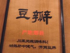 -九锅一堂酸菜鱼(新南凯德直营店)