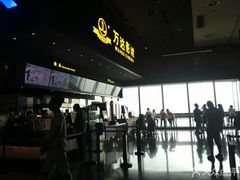 -万达影城(世茂海峡广场IMAX店)