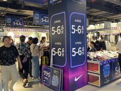 -茂业百货(东门店)