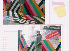 -TZ House音乐现场(来福士中心店)