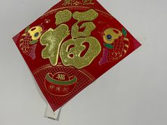 -永安烧烤