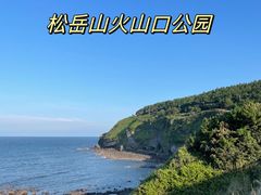 -济州山房山碳酸温泉