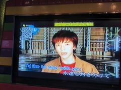 -K+全国连锁KTV(绿地缤纷天地店)