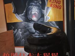 -kingkong大猩猩烤肉(CBD店)