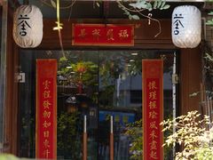 -菩提书坊(侨福大厦店)