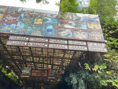-长鹿旅游休博园