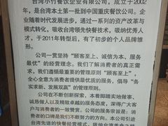 -台湾小竹(华宇广场店)