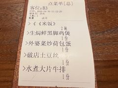 -破三川·新川菜(静安大融城店)