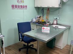 -哆趣宠物医院·眼科·内镜·急重症转诊中心(上海店)