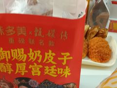-味多美蛋糕(大兴店)