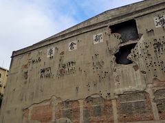 -上海四行仓库抗战纪念馆