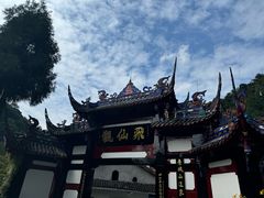 -青城山