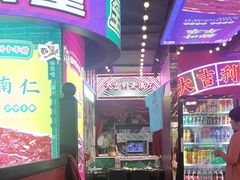 -大吉利·潮汕鲜牛肉火锅(河西店)