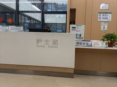 -山东大学齐鲁医院(青岛院区)