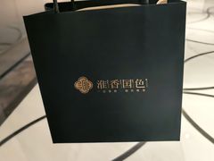 -淮香国色·淮扬菜(正大中心店)