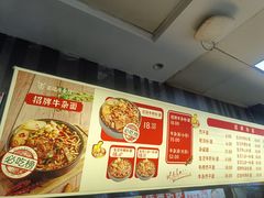 -江三王记牛杂馆(总店)