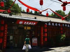 -乡党臊子面(丰庆公园店)