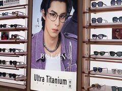 -BOLON暴龙眼镜(上海万象城店)