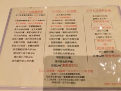 -潮江春(铜锣湾广场店)